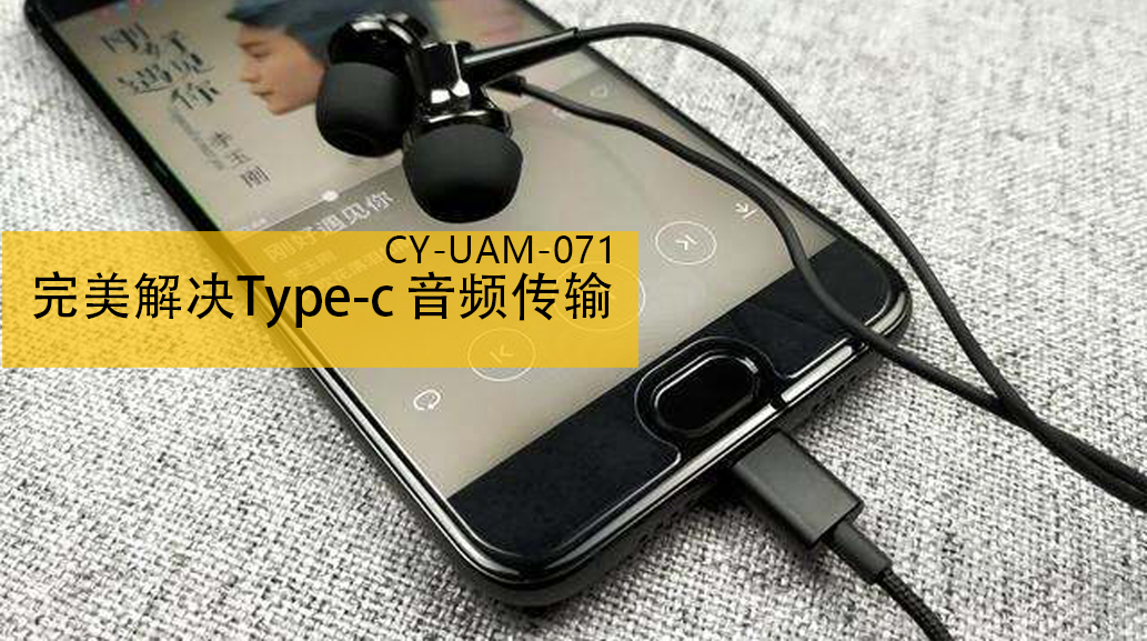 德享電子|專業(yè)音頻|電子設計|工業(yè)設計