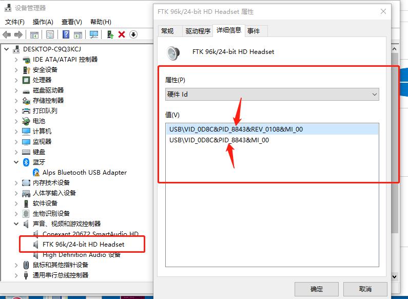 德享電子|專業(yè)音頻|電子設計|工業(yè)設計