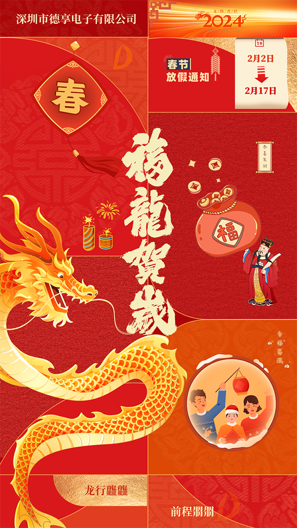 德享電子|專(zhuān)業(yè)音頻|電子設(shè)計(jì)|工業(yè)設(shè)計(jì)|USB數(shù)字音頻